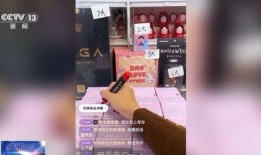 谁爆料盲盒事件真相视频,真相视频曝光惊人内幕