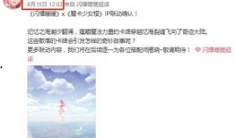 小樱最新爆料视频,精彩瞬间与幕后故事大公开