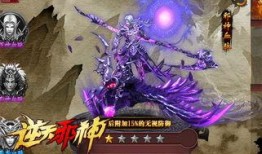 逆天邪神3d最新爆料,神秘势力崛起，主角逆天改命再掀风云